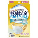 ユニ・チャーム 超快適マスク 息ムレクリアタイプ 小さめ 25枚入(4903111527861)|