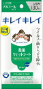 ライオン キレイキレイ お手ふきウェットシート アルコールタイプ 30枚