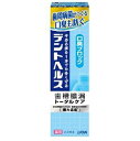ライオン デントヘルス 薬用ハミガキ 口臭ブロック 85g 4903301276005