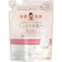 ライオン キレイキレイ 薬用 ハンド コンディショニング ソープ つめかえ用 せっけんの香り 400ml 泡で出るタイプ 医薬部外品 手洗い・殺菌・消毒 4903301300137