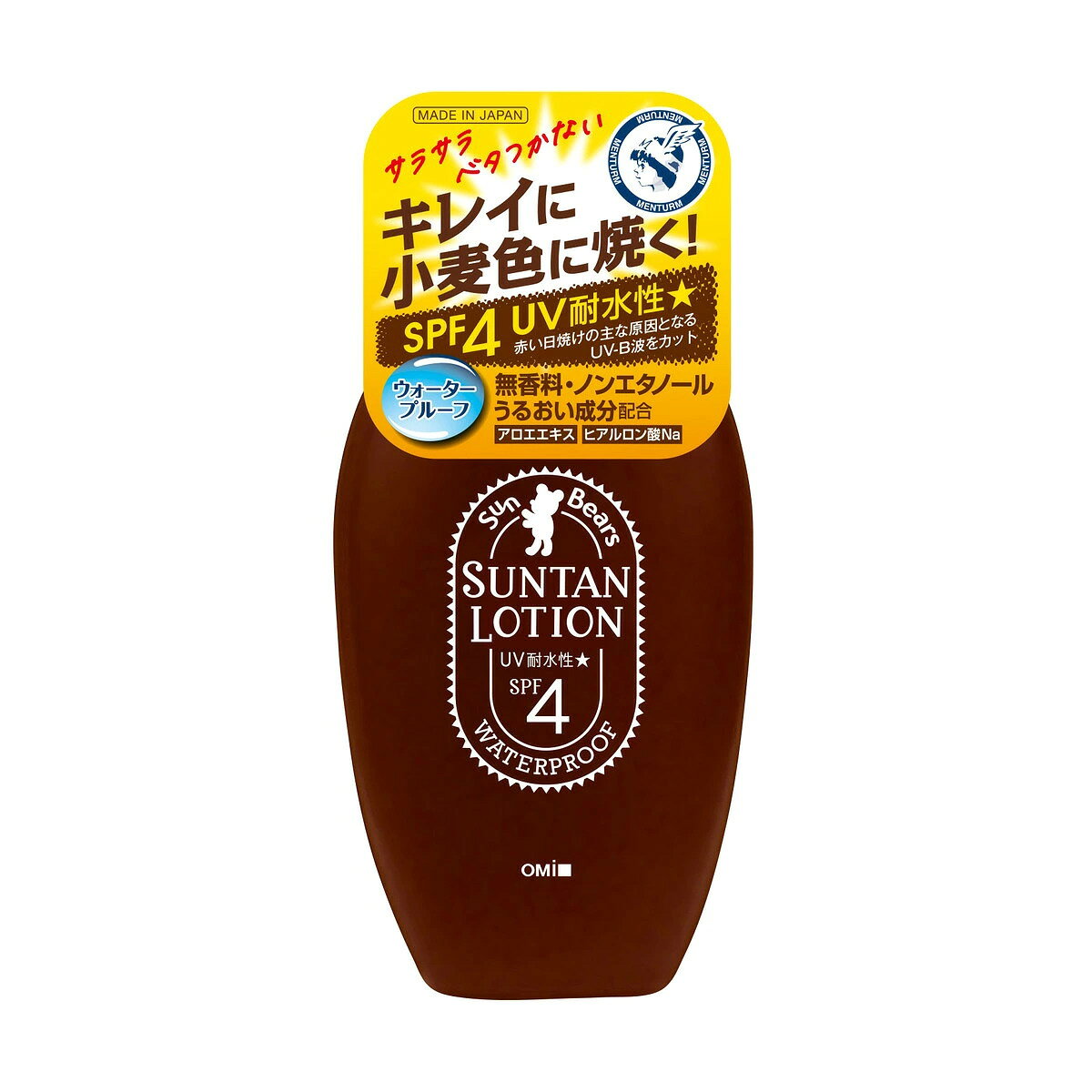 近江兄弟社 サンベアーズ サンタンローションN 100mL アウトドア 日焼け 4987036521180 ※パッケージ変更の場合あり