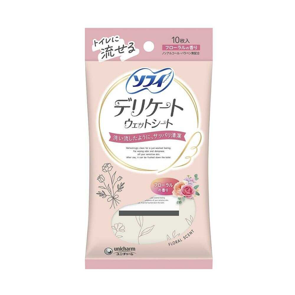 【17日9:59まで！クーポンで最大10％OFF！】ユニ・チャーム ソフィ トイレに流せる デリケート ウェットシート フロ-ラルの香り 10枚入｜ 4903111345564