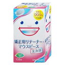 【お買い物マラソン!条件付きクーポン配布中!】ライオン スッキリデント...(4)