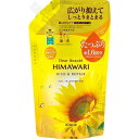【9日20:00〜お買い物マラソン!条件付きクーポン配布中!】【特大サイズ】クラシエ ディアボーテ オイルインシャンプー リッチ&リペア 詰替用 660ml 詰...
