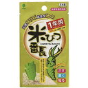 【楽天スーパーSALE!店内10%OFF商品多数!】米びつ番長 1年用 お米 |4971902010373