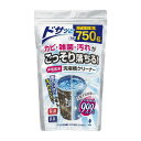 【楽天スーパーSALE!店内10%OFF商品多数!】【大容量】紀陽除虫菊 非塩素系 洗濯槽クリーナー 750g プロ仕様 過炭酸ナトリウム 除菌 消臭 4971...