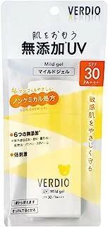 【23日20時〜25日23:59まで!条件付きクーポン配布中!】近江兄弟社 ベルディオ UV マイルド ジェル N 80g 無添加UV 本体 4987036535262 | 【23日20時〜25日23:59まで!条件付きクーポン配布中!】近江兄弟社 ベルディオ UV マイルド ジェル N 80g 無添加UV 本体 4987036535262 |