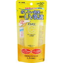【お買い物マラソン!条件付きクーポン配布中!】ロート製薬 メラノCC ディープデイケア UV 乳液 50g SPF50+/PA++++/UV耐水性★★ 柑橘系の香り 4987241191048 ※パッケージ変更の場合あり|