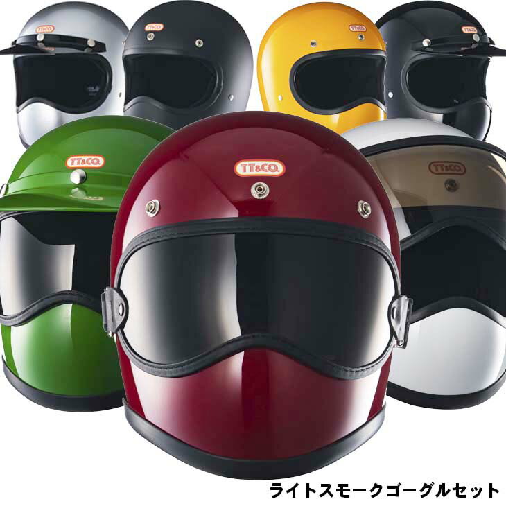 めっちゃ小っちゃい帽体!TT&COトゥーカッターフルフェイスヘルメット ...