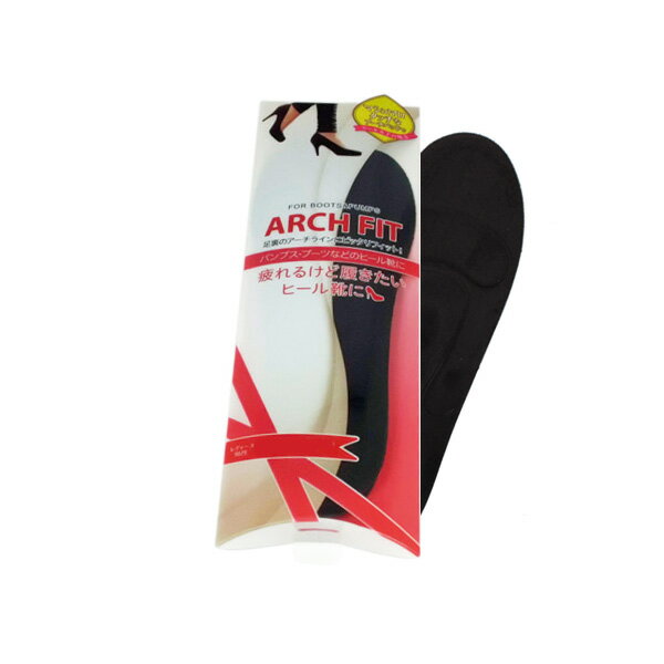 ARCH FIT アーチフィット インソール レディース ブラック L(24.0-24.5cm) ARCH FIT FOR BOOTS&PUMPS