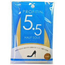 PROFITIN HALF SOLE プロフィットイン ハーフソール (5.5mm ベージュ) インソール/中敷き レディース