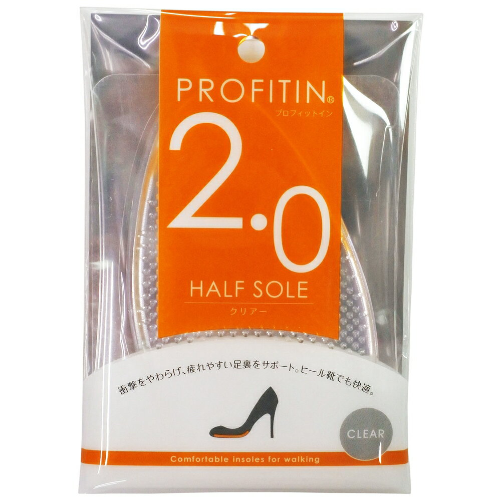 PROFITIN HALF SOLE プロフィットイン ハーフソール (2.0mm クリア) インソール/中敷き レディース