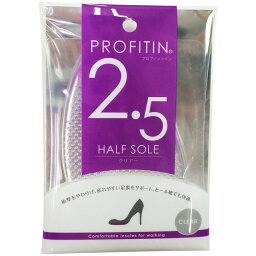 PROFITIN HALF SOLE プロフィットイン ハーフソール (2.5mm クリア) インソール/中敷き レディース