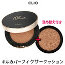 [CLIO・クリオ] キルカバー フィクサー クッション SPF50+/PA+++ 15gx2(本品+詰め替え) 詰め替え付き/ベースメイク/クッションファンデ/UVカット/ベース/化粧下地/正規品/紫外線対策/韓国コスメ