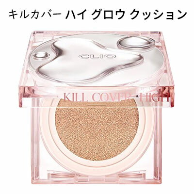 [CLIO・クリオ] キル カバー ハイ グロウ クッション 15g SPF50+/PA+++ (#4 GINGER/ジンジャー)