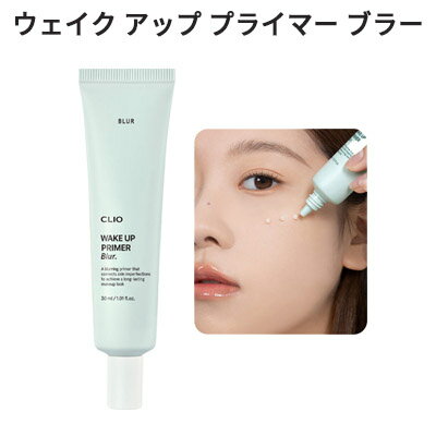 [CLIO�����ꥪ] �������� ���å� �ץ饤�ޡ� �֥顼 30ml