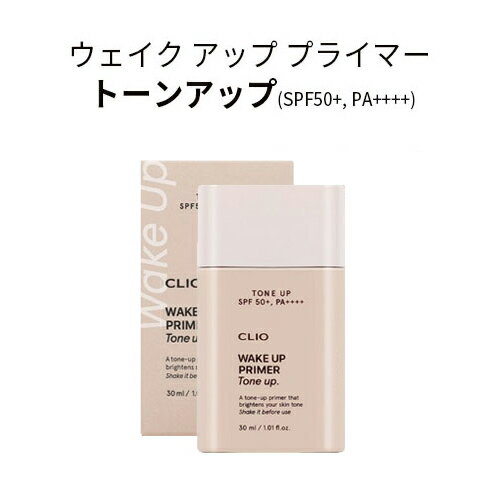 [CLIO�����ꥪ] �������� ���å� �ץ饤�ޡ� �ȡ��󥢥å� SPF50+ PA++++ 30ml