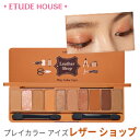 [ETUDE HOUSE] vCJ[ACY 0.8gx10 (#U[ Vbv)/ACVhEpbg/10FACVhE/Ki/؍RX