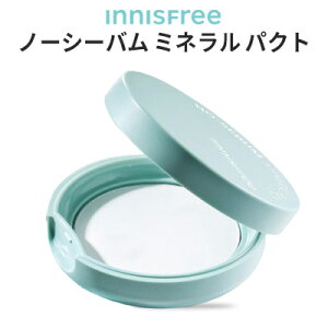 innisfree・イニスフリー ノーシーバム ミネラル パクト 8.5g ベースメイク 正規品/新商品