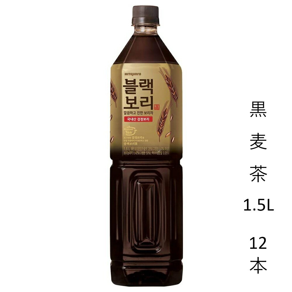 ブラック麦茶1.5L 1箱（12本入）黒麦茶 Non-Caffeine