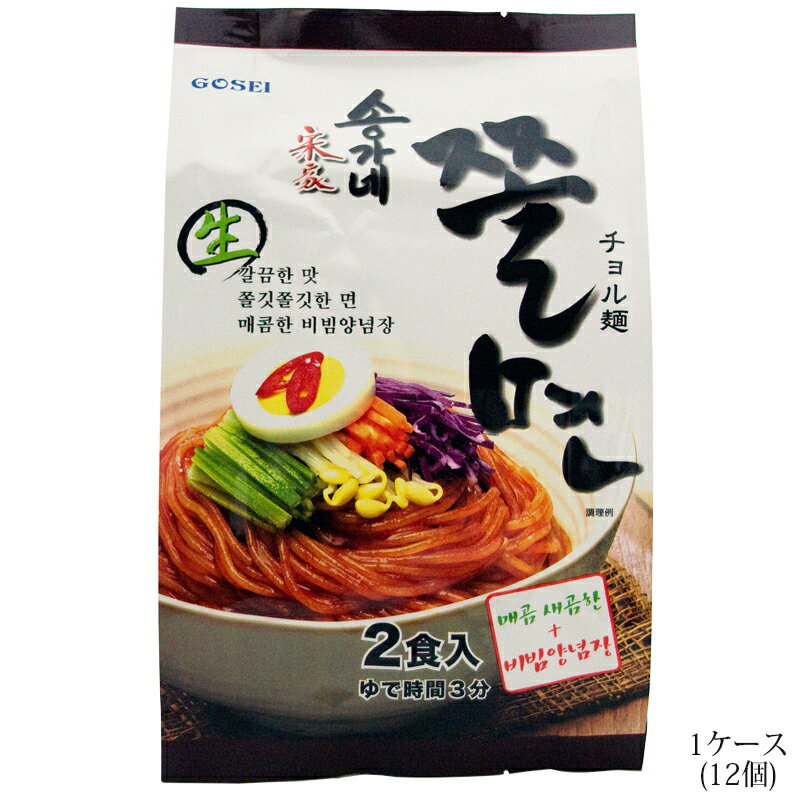 GOSEI 宋家のチョル麺 ソース&麺 セット 2食入 1ケース(12個)