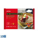 宋家 ピビン麺セット440g 2人前 (10個)