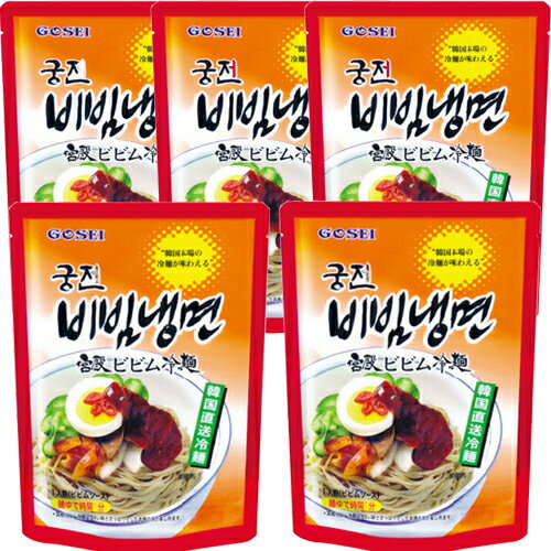 ■名称:ビビム冷麺(なま) ■原材料名 【めん】小麦粉、でん粉、そば粉、食塩/かんすい、酒精 【ソース】果糖、砂糖、玉ねぎ、混合調味料(唐辛子粉末、食塩、にんにく、玉ねぎ)、しょうゆ加工品(大豆を含む)、コチュジャン、醸造酢、唐辛子粉末、濃縮りんご果汁、食塩、にんにく、牛肉粉末、牛肉エキス、しょうが/調味料(アミノ酸等)、pH調整剤、酒精、増粘剤(加工デンプン)、パプリカ色素、加工デンプン、乳酸Ca、香料、酸味料、甘味料(ステビア、カンゾウ) ■内容量:220g(めん160g×1個、ソース60g×1個) ■賞味期限:商品ラベルに記載 ■保存方法:直射日光及び高温多湿を避けて保存して下さい。 ■原産国:韓国 ※栄養成分表示1食(220g) 当たり エネルギー　　504 kcal たんぱく質　　13 g 脂質　　1.45 g 炭水化物　　109g 食塩相当量　　3.9 g ※パッケージデザイン・内容等予告なく変更される場合がございます。予めご了承ください。 　商品がリニューアルしている場合、リニューアル後の商品をお届けいたします。