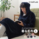 mofua プレミアムマイクロファイバー着る毛布 フード付 (ルームウェア) (L) 着丈125 グレージュ