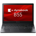 dynabook A6BVKVL8571A db B55KV/Win11/i5-1235U/15.6HD/8G/256SSD/SM/WF/10K/1Y/顔認証Webカメラ