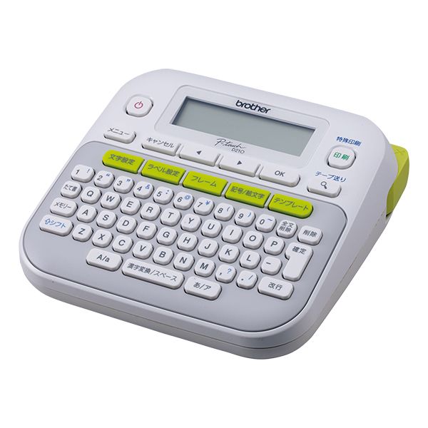 ブラザー工業 [PT-D210] ＜P-TOUCH＞ラベルライター PT-D210(180dpi/3.5mm〜12mm幅/TZeテープ)