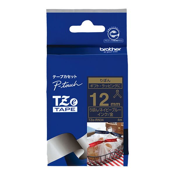 �֥饶������ [TZE-RN34] TZe�ơ��� �ԡ����å����ѥơ���(�ͥ��ӡ��֥롼�ơ���/���)12mm