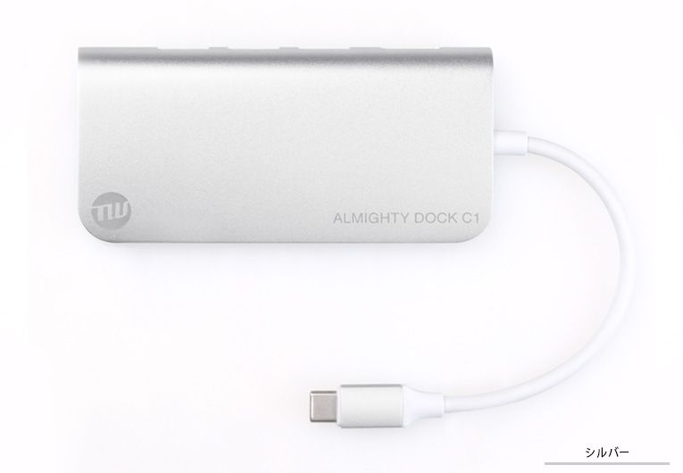 フォーカルポイント [TUN-OT-000027] TUNEWEAR ALMIGHTY DOCK C1 - シルバー