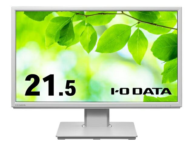 アイ・オー・データ機器 [LCD-DF221EDW-F] 「5年保証」フリースタイルスタンド&広視野角ADSパネル 21.5型ワイド液晶 ホワイト