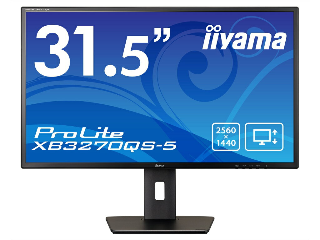 イーヤマ [XB3270QS-B5] 31.5型ワイド液晶ディスプレイ ProLite XB3270QS-5(2560x1440/IPS方式パネル/DVI/HDMI/DisplayPort/昇降/ブラック)