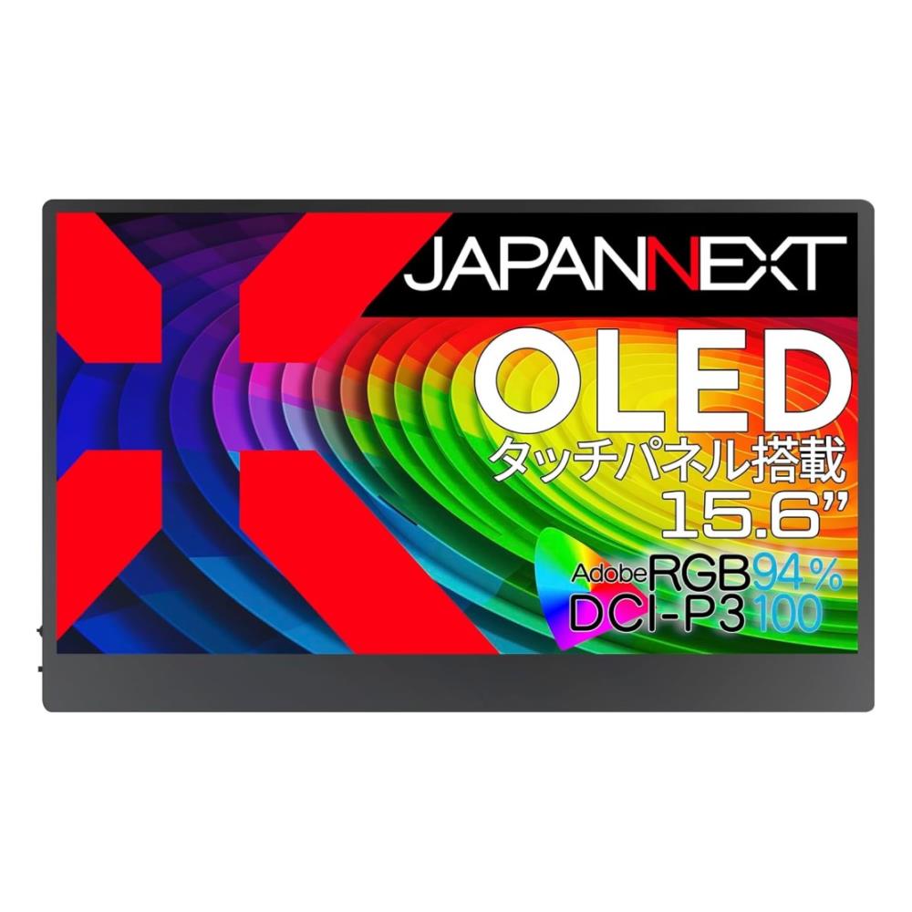 ジャパンネクスト [JN-MD-OLED156UHDR-T] 15.6インチ 有機EL 4Kワイド タッチパネルモバイルディスプレイ(3840x2160/OLED/miniHDMI/Type-Cx2/スピーカー/光沢/2年保証)