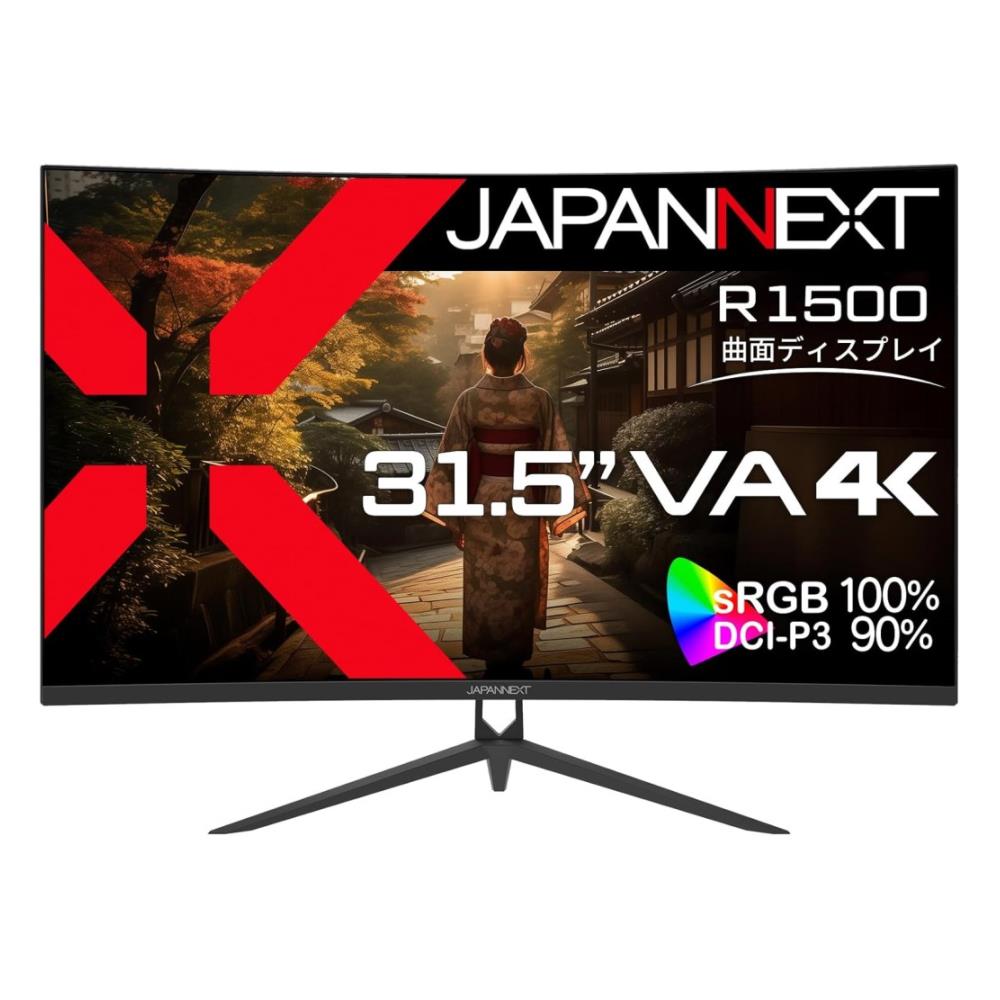 ジャパンネクスト [JN-VC315U] 31.5インチ 曲面 4K液晶ディスプレイ(3840x2160/VA/DPx1/HDMIx2/チルト/非光沢/2年保証)