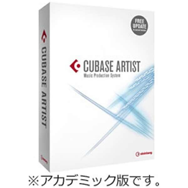 スタインバーグジャパン [CUBASE ART /E] CUBASE Artist アカデミック版