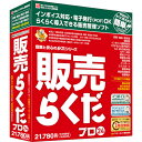 BSL 販売らくだプロ24