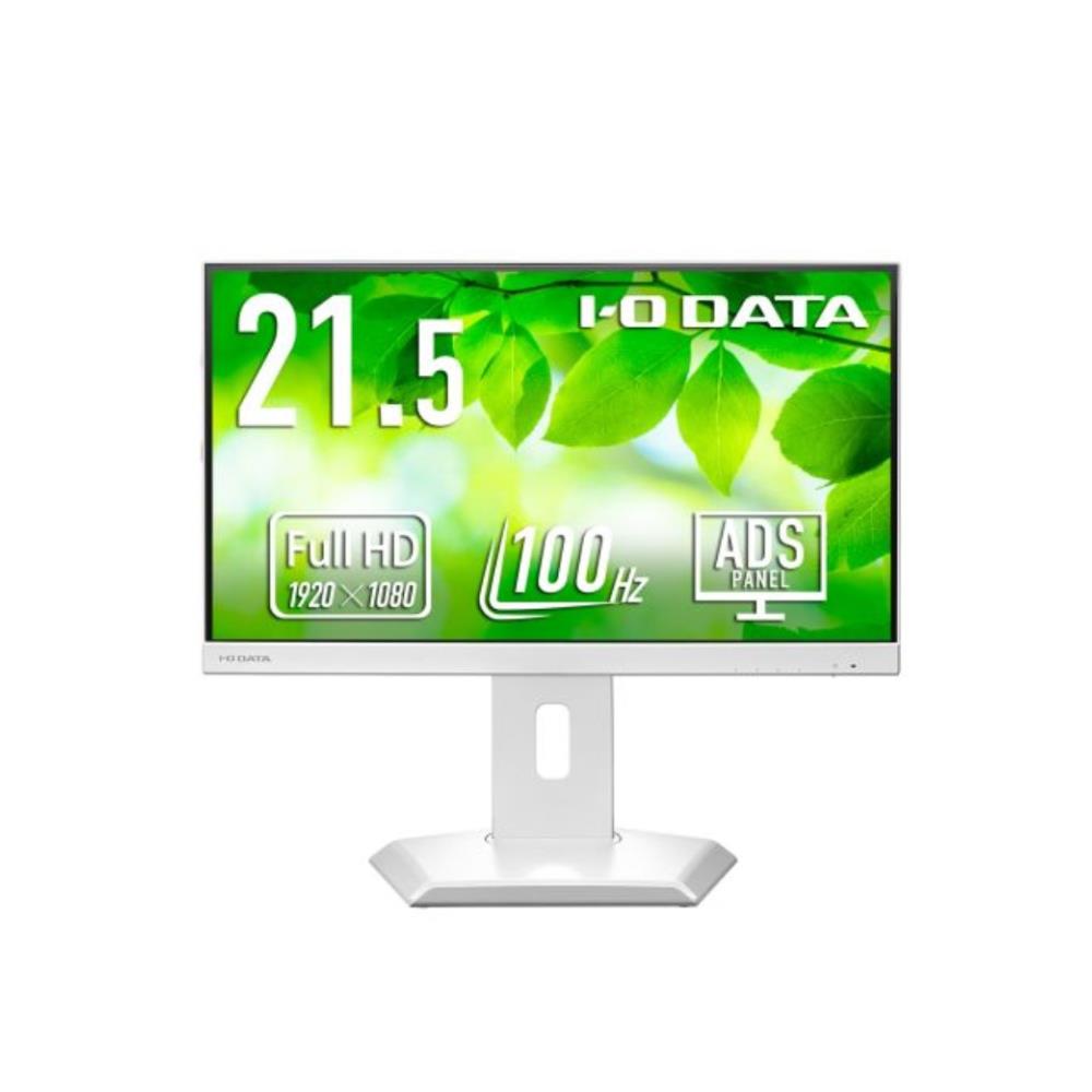 アイ・オー・データ機器 [LCD-C222SDW-F] 「5年保証」USB Type-C(R)搭載&フリースタイルスタンド採用 液晶 21.5型 ホワイト