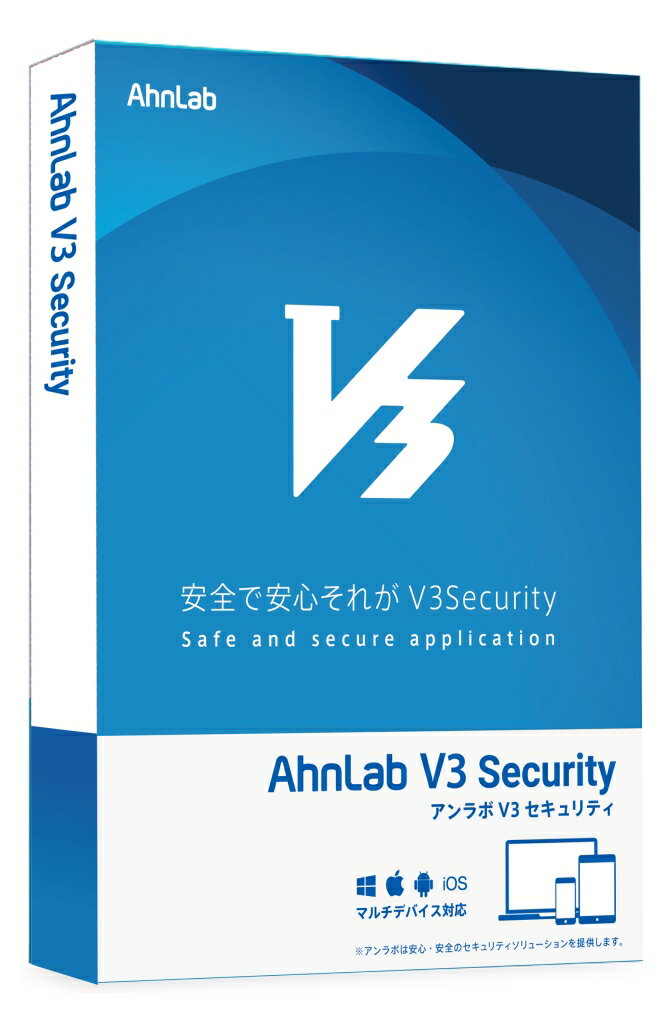 アンラボ [ALJ32015] AhnLab V3 Security2年3台版