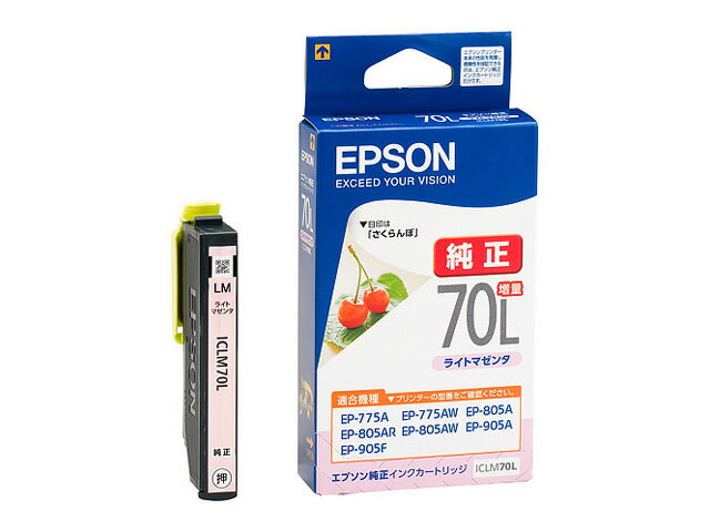 樂天商城 - エプソン [ICLM70L] インクカートリッジ ICLM70L (ライトマゼンタ増量)