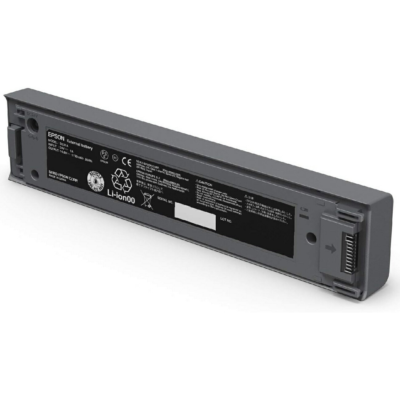 エプソン [PX06EB] 外付けバッテリー