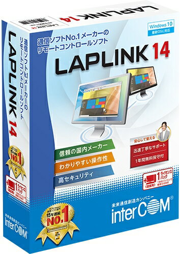 インターコム [0780351] LAPLINK 14 1ライセンスパック