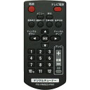 ピクセラ PIX-RM023-PM1 PRD-BT103/BT110/BT106用リモコン