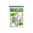 アテイン [ATTE-543] 必ず役立つマネジメント講座 職務分掌マニュアルのあり方・作り方・使い方