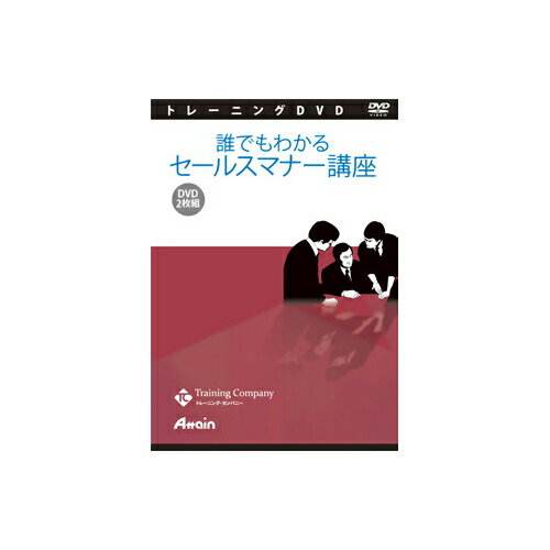 ※不良を除いて返品不可。※製品イメージは実際の製品と異なる場合があります。※メーカーにより、JANや型番等は予告なく変更されることがあります。（同等商品により返品・交換は不可となります。）※商品の詳細につきましてはメーカーホームページからご確認ください。※PSEマークについて商品説明に記載がなくても（PSE対象外を除いて）PSEマークがついた商品のみ扱っております。 ■OS DVD ■言語 日本語 ■メディア DVD-ROM