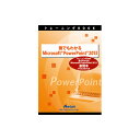 AeC [ATTE-773] Nł킩 Microsoft PowerPoint 2013 ǖ{