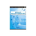 AeC [ATTE-777] Nł킩 Microsoft Outlook 2013