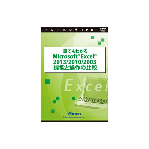 ※不良を除いて返品不可。※製品イメージは実際の製品と異なる場合があります。※メーカーにより、JANや型番等は予告なく変更されることがあります。（同等商品により返品・交換は不可となります。）※商品の詳細につきましてはメーカーホームページからご確認ください。※PSEマークについて商品説明に記載がなくても（PSE対象外を除いて）PSEマークがついた商品のみ扱っております。 ■OS DVD ■言語 日本語 ■メディア DVD-ROM