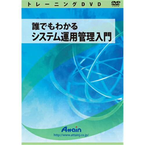 ※不良を除いて返品不可。※製品イメージは実際の製品と異なる場合があります。※メーカーにより、JANや型番等は予告なく変更されることがあります。（同等商品により返品・交換は不可となります。）※商品の詳細につきましてはメーカーホームページからご確認ください。※PSEマークについて商品説明に記載がなくても（PSE対象外を除いて）PSEマークがついた商品のみ扱っております。 ■OS DVD ■言語 日本語 ■メディア DVD-ROM